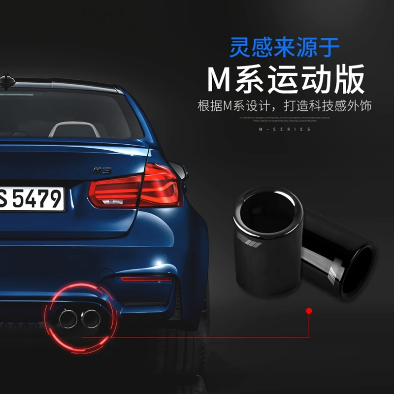 MONTFORD для BMW F30 320i 320 316i 328i 2013 2017 автомобильный глушитель выхлопной трубы из