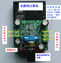 LT1083 линейный регулятор модуль, ldo модуль, дважды трубка 10A, одна трубка 5A., Двойной трубы предел 14A, одна трубка 7A
