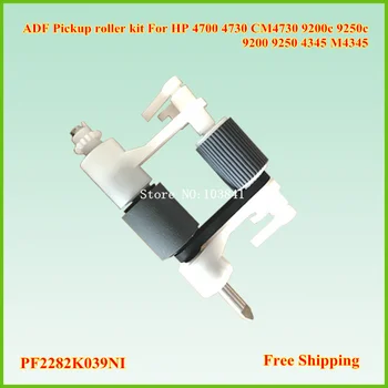

10pcs PF2282K039NI Compatible Pickup Roller Kits for HP 4700 CM 4730 9200c 9250c 4345 M4345 Printers Spare Parts pick up roller