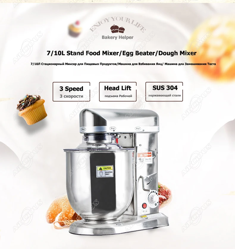 Clearance SL-B7/10 Electric Planetary Stand mixer Kitchen With Hook Food Mixer Food Processor Stainless Steel blender mixer Dough Mixer 10