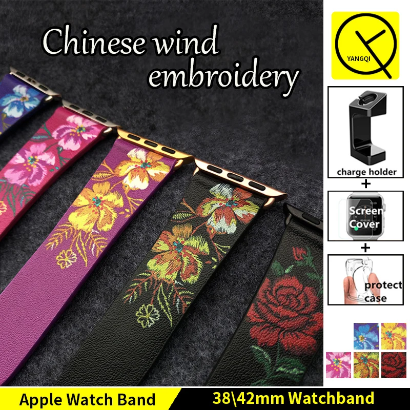 

Chinese Wind Embroidery Style Watchband for Apple Watch Series1/2 Watchstrap for 38mm 42mm Bracelets Folding Clasp+Adapter+Gifts