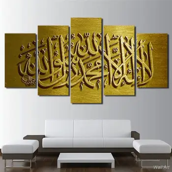 

Hd Printed 5 Piece Canvas Art Islam The Qur An Painting Motivational Poster Wall Pictures For Living Room Free Shipping