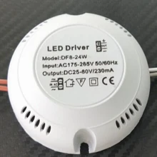 Светодиодный светильник трансформатор питания 8-24 Вт/24-36 Вт Светодиодный драйвер лампы