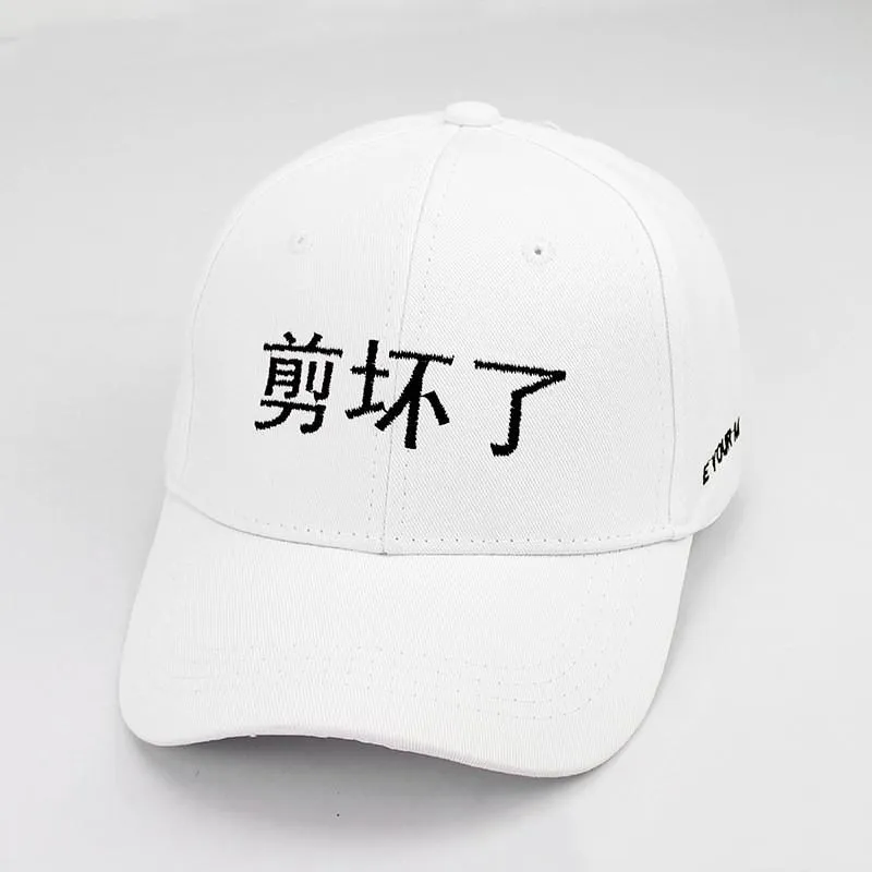 Китайские персонажи вышивка хлопок Casquette бейсболка Регулируемая Snapback шляпы для мужчин и женщин 141