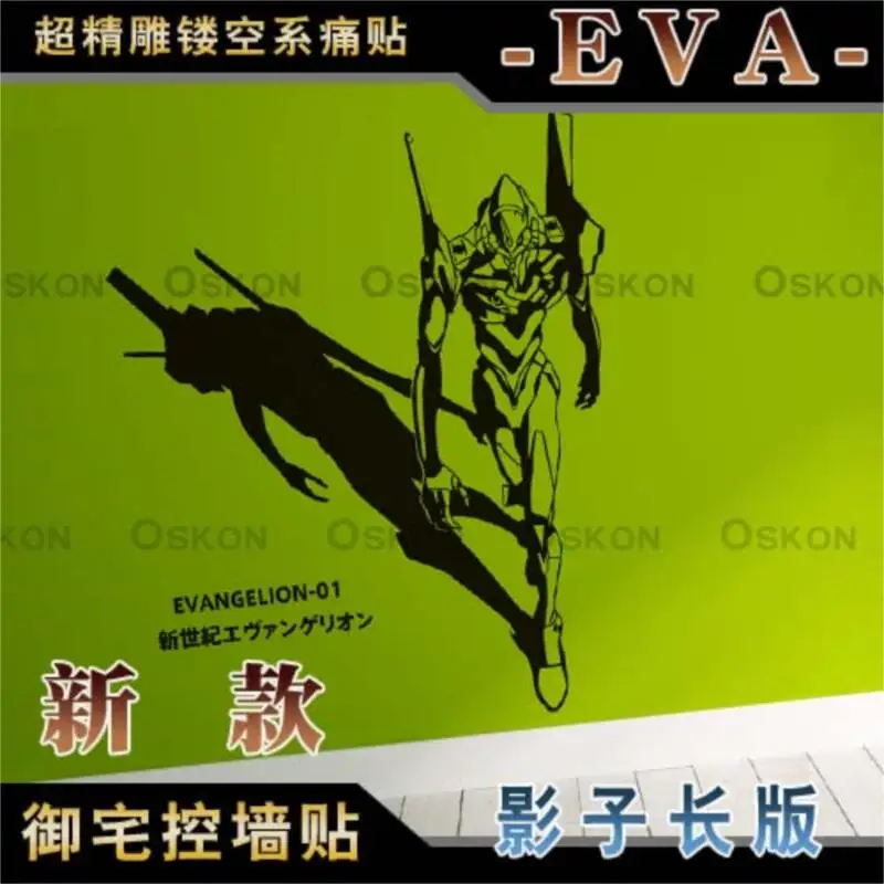 The new century Evangelion EVA first machine complete the body of the Transformers machine cartoon wall stickers