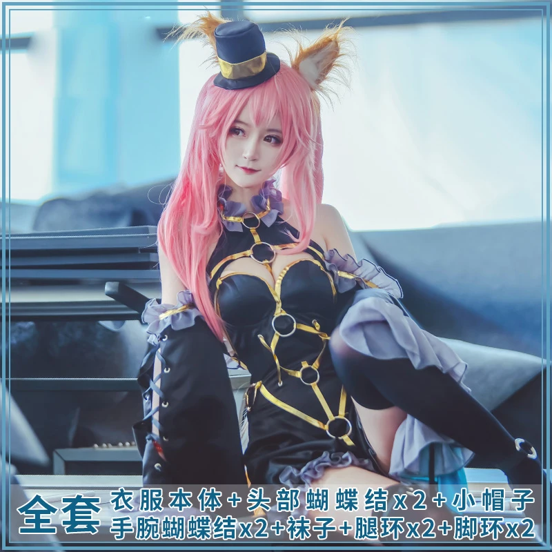 Аниме Fate Grand Order fate/extra Tamamo no Mae черный маг карнавальный костюм для женщин