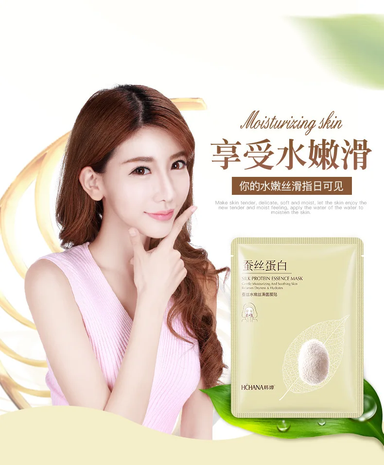HanChan 1Pcs Silk Protein Essence Nourish Facial Masks Moisturizing anti acne aging whitening Oil-control Skin Care Mask