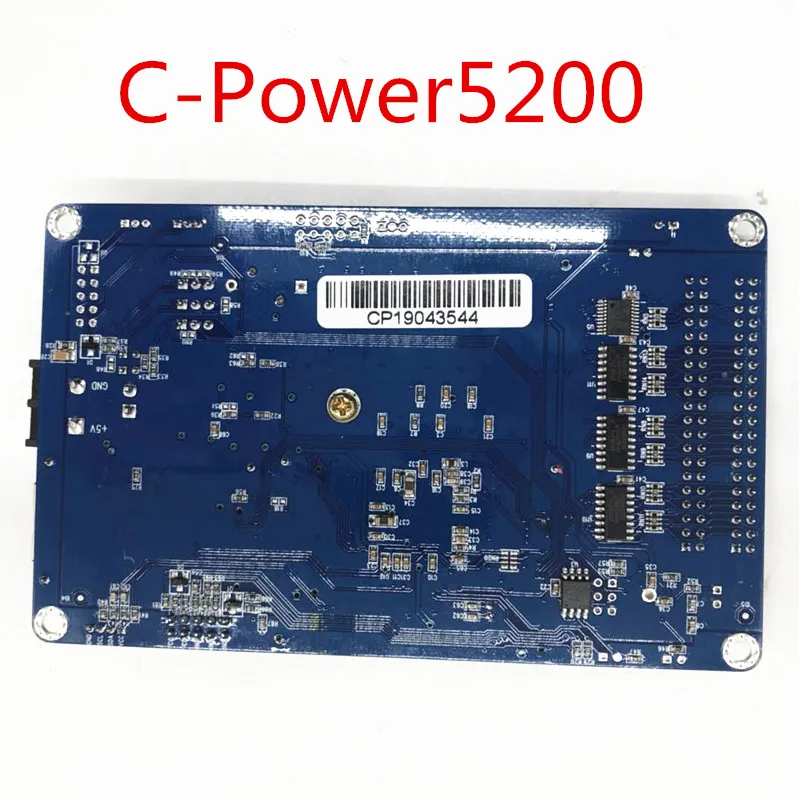 Lumen C-Power5200 U disk port version RGB outdoor