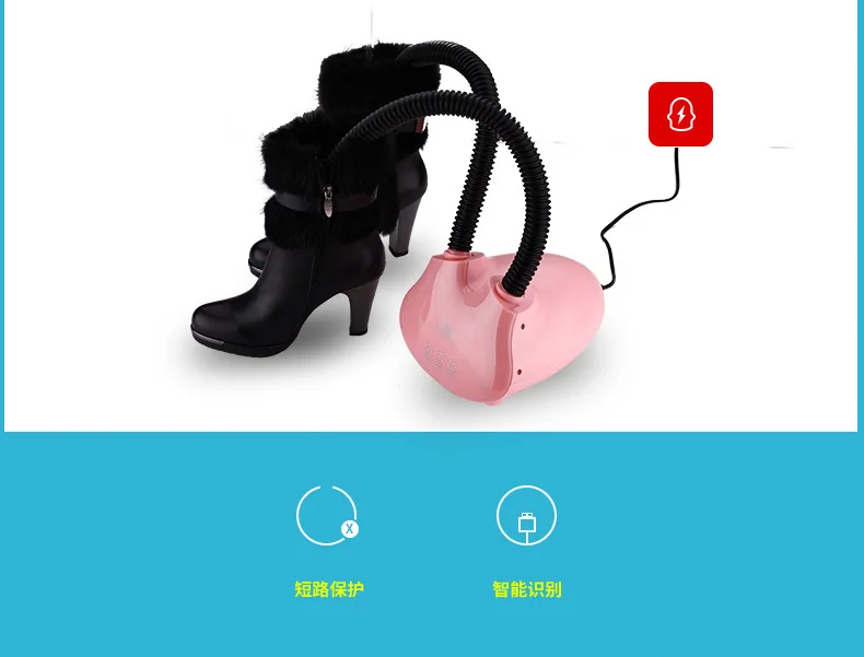 Модная электрическая для ботинок сушилка ГРМ теплая обувь сухая машина Регулируемая длина загрузки сушилка озона стерилизации дезодорирование