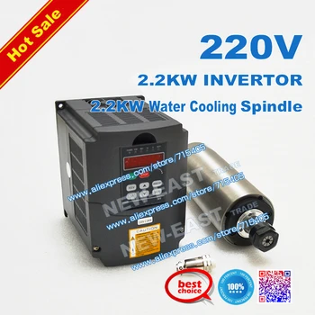 

UPDATE 2.2KW WATER-COOLED/ER20 SPINDLE MOTOR AND 2.2KW MATCHING INVERTER AC220V