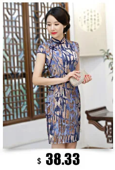 Sheng Coco градиент китайский Cheongsam короткие женские новые 3D Цветы Печать китайское платье Ципао Восточный стиль шелк Qi Pao