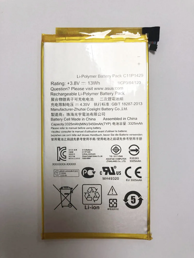 

GeLar 3450mAh Battery c11p1429 For ASUS ZENPAD C 7.0 c7.0 Z170MG Z710CG Z710C P01Z P01Y Z170C