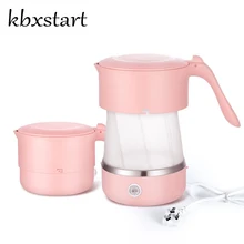 Kbxstart Силиконовый складной чайник котел для горячей воды для путешествий Мини-чайник электрический котел для здоровья 110 В 220 В Hervidor De Agua Electri