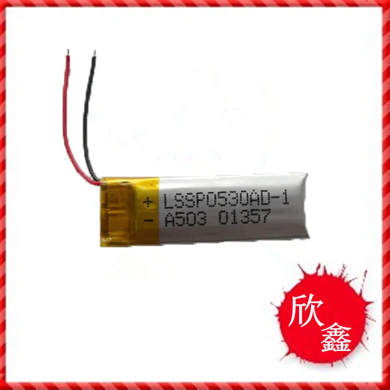 

3.7V New Hot BT150 battery 501230051230 130mah New Hot Bluetooth headset A
