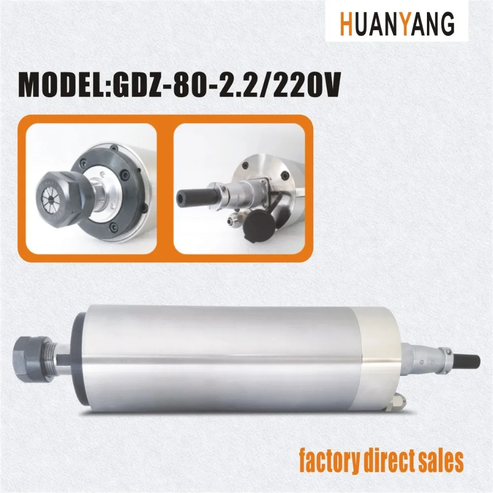 Продвижение ЧПУ мотор шпинделя 2.2kw er20 400 Гц 24000 об/мин 80 мм 3 подшипники Прямая с фабрики