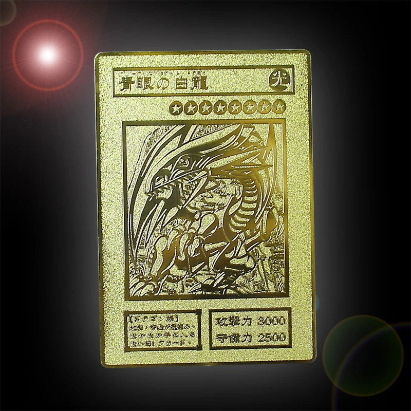 Золотая металлическая открытка YU GI OH местные японские золотые глаза белый дракон