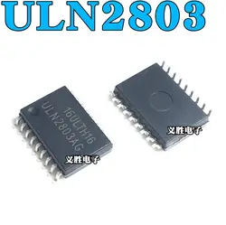 10 шт. ULN2803AFWG SOP18 ULN2803AG СОП ULN2803 новый оригинальный патч Дарлингтон интегрированный чип