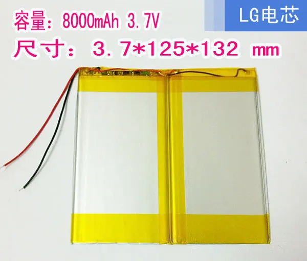 

3.7V 8000mAh lithium polymer tablet Taipower Newman five elements and other GM brands