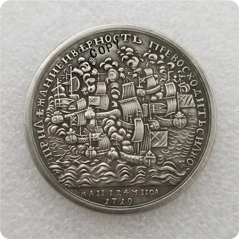 Tpye #98_1719 Российская памятная медаль копировальная монета памятные монеты реплики