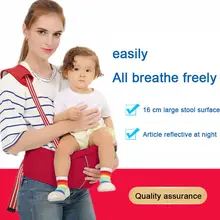 UK Младенческая Детская сумка Хипсит(пояс для ношения ребенка) бандаж для беременных пояс для ребенка перевозчик ремень бедра сиденье