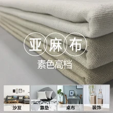 0,5 м* 1,5 м натуральная льняная ткань для вышивки иглой лоскутное шитье Costura Tissus текстиль тела Войлок потертый шик Тильда кукла