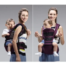Многофункциональный эргономичный слинг с Hip Seat мягкие дышащие Младенцы Хипсит(пояс для ношения ребенка) ремень для всех сезонов