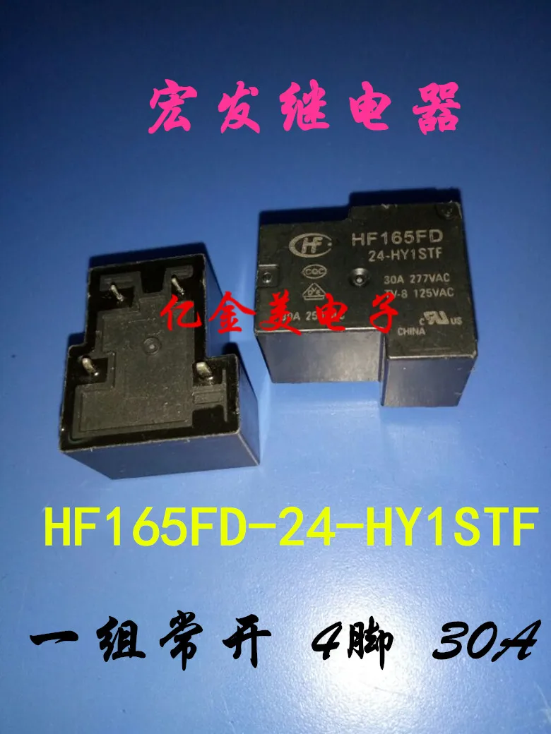 HF165FD 24 HY1STF relay normally open 4 pin 30A 24VDC-in Relays from