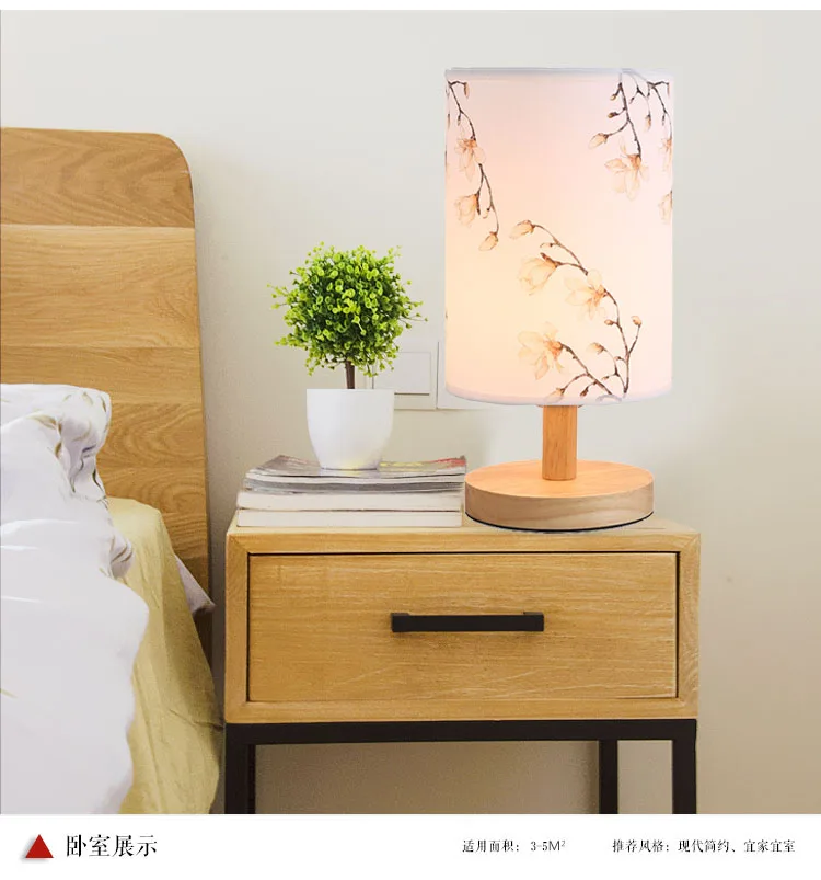 Современная Деревянная настольная лампа скандинавский креативный деревянный Настольный светильник для спальни прикроватный светодиодный светильник из ткани для кормления теплая ночная лампа настольная лампа CL07280