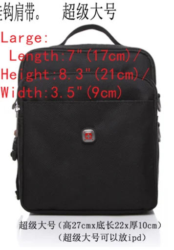extra large