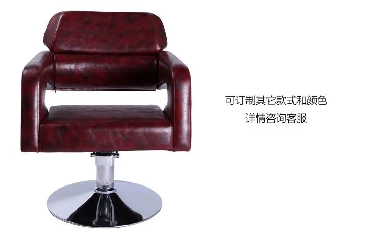 Высокого класса в Европейском стиле парикмахерская салон для парикмахерское кресло парикмахерское кресло