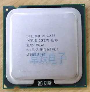 Процессор Intel Core2 QUAD Q6600 cpu/2,4 GHz/LGA775/8 MB cache/Quad-CORE/FSB 1066 scratted pieces q6700