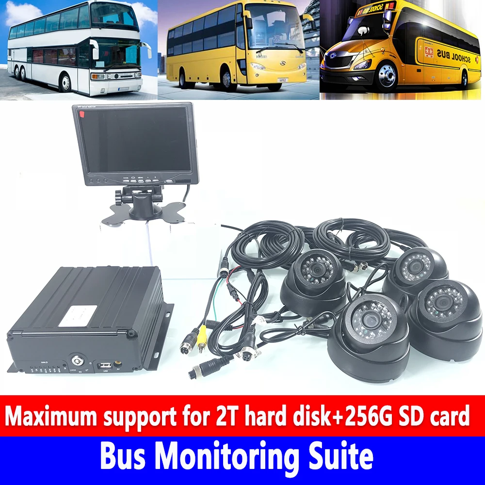 

HD 7 inch display + hard disk SD card storage monitor AHD digital HD monitoring kit fire truck / train / off-road vehicle