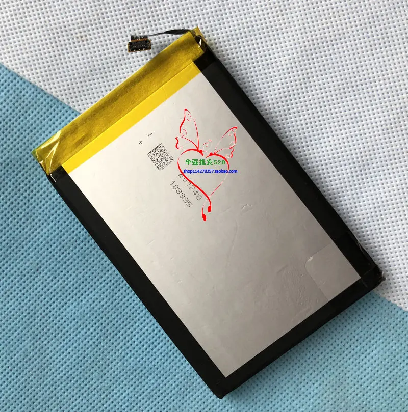 wp2batteryouki-3