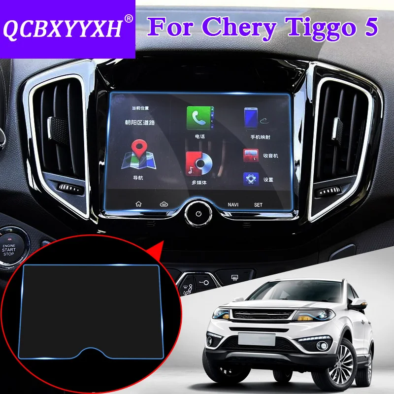 QCBXYYXH для Chery Tiggo 5- автомобильный стиль gps Навигация экран стекло защитная пленка приборная панель Дисплей Защитная пленка