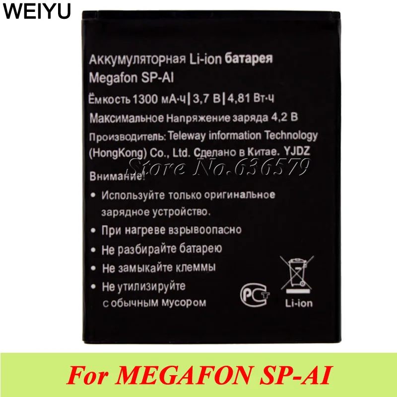 

1300mAh For MEGAFON SP-AI Battery SP AI SPAI Accumulator
