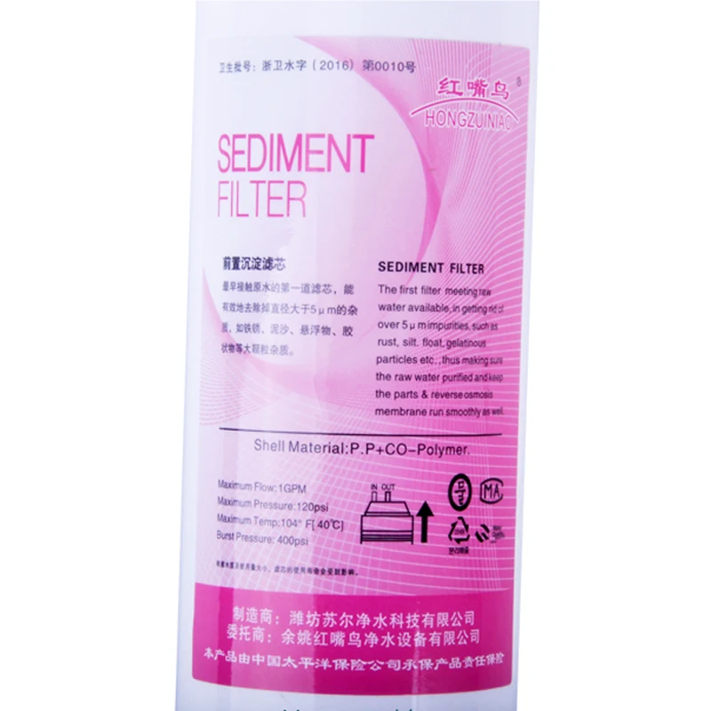 11 inch WATER FILTER PP SEDIMENT CARTRIDGE with 2 fittings Water Purifier Filter Cartridge Aquarium REVERSE OSMOSIS Household  (8)