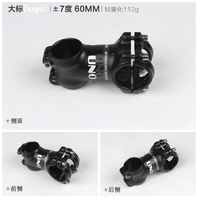 handlebar stem
