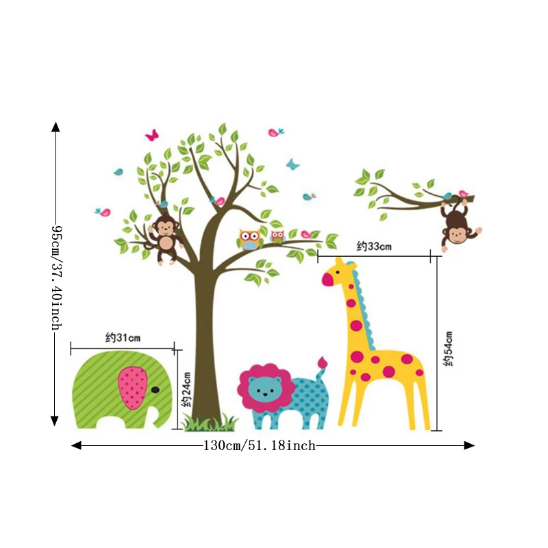 Zs Наклейка на стену с изображением леса детская комната Домашний декор трюфель дерево виниловая Детская комната Наклейка в детскую комнату декор для детской комнаты - Цвет: df5071