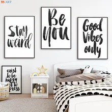 Afiche con citas de impresión inspiradora para niños, pintura de lona minimalista, arte de pared moderno, imágenes para decoración para habitación sin marco