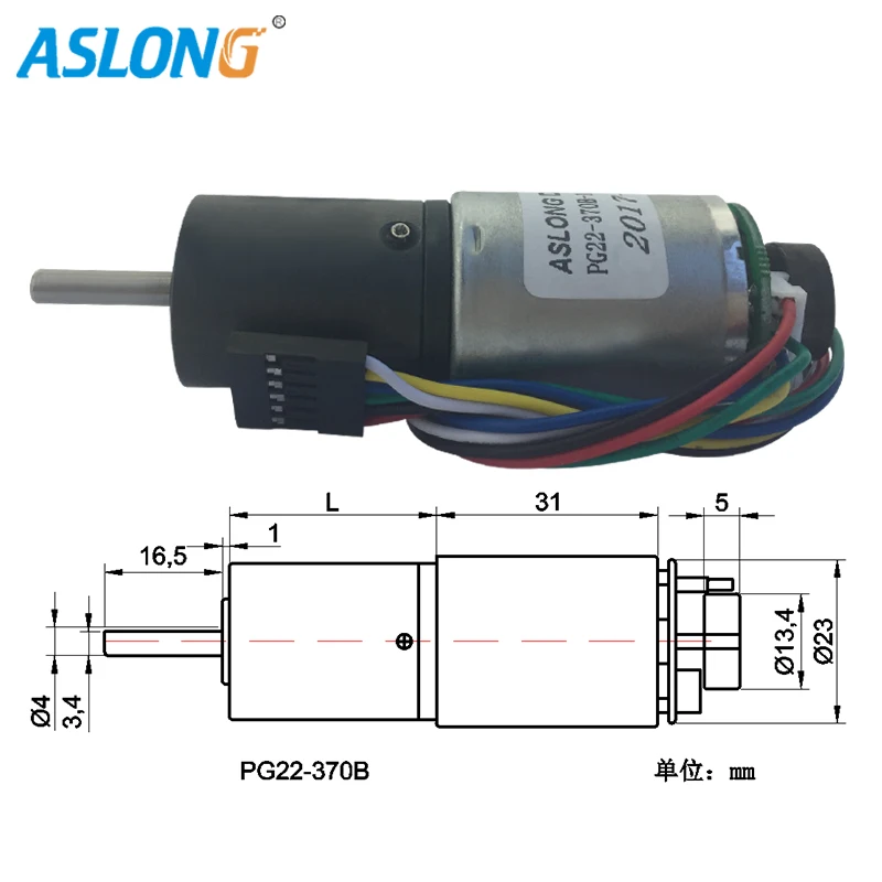 PG22-370B 12 В DC планетарный редуктор мотор-редуктор с энкодером планетарный мотор-кодировщик 12 В кодировщик с двигателем переменного тока 12 В 95 ОБ/мин двигатель постоянного тока