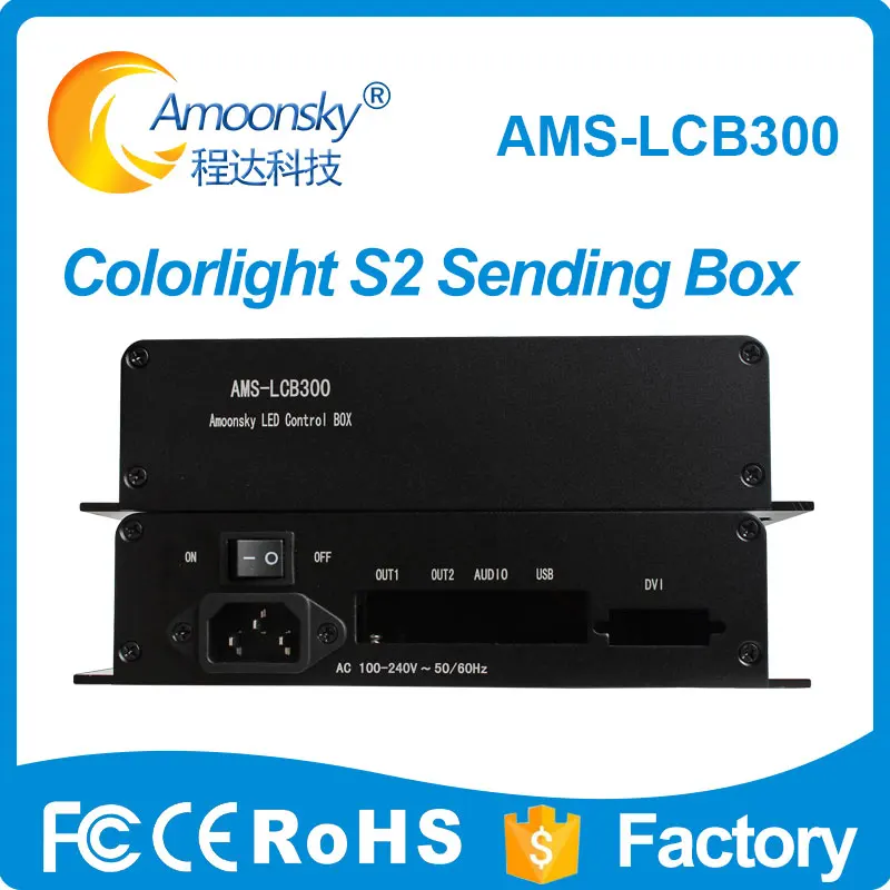 Full Color LED Screens Media Sending Box Controller Amoonsky LCB300 Support Colorlight  Control Card S2