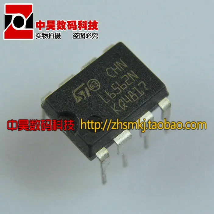 L6562N DIP-8 Управления Питанием 06 ЖК-линия | Компьютеры и офис