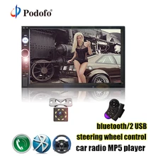 Podofo Оригинал Авто Радио 2 DIN 7 «Сенсорный экран Dash Радио MP5 Bluetooth USB Автомобильный цифровой плеер Мультимедиа заднего вида камера