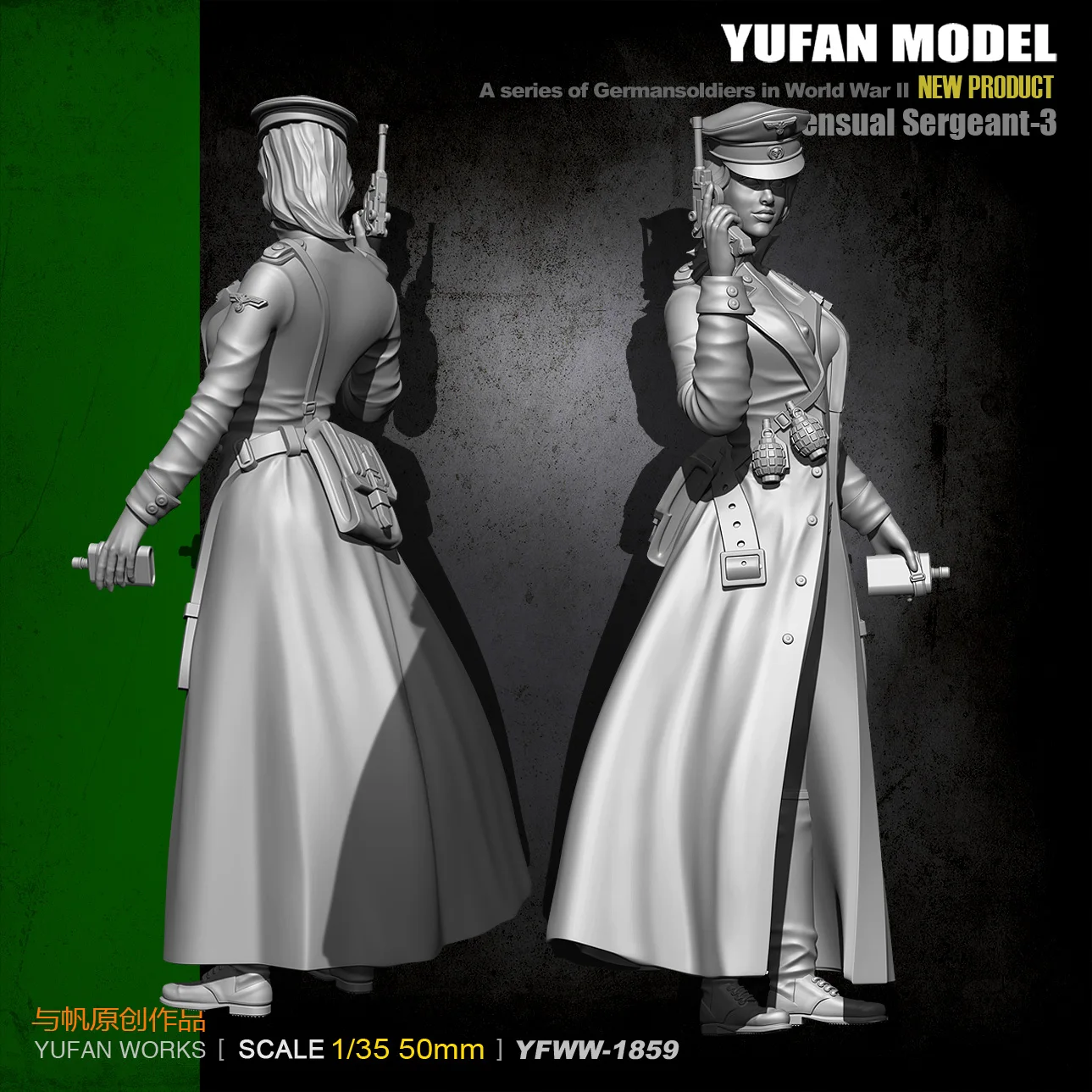 Модель YuFan и парус оригинал 1/35 воин второго мира женщина-офицер из смолы солдат