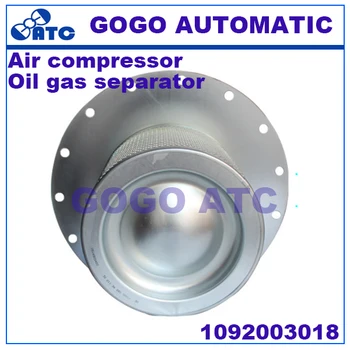 

High quality Oil gas separator 1092003018 Air compressor maintenance accessories Three filters air compressor