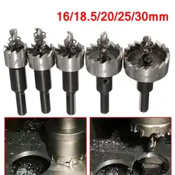 5 шт. 16-30 мм HSS высокоскоростная стальная бурильная пила набор металлических сплавов резак инструмент