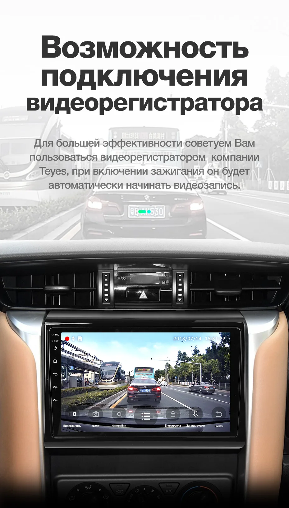 TEYES SPRO Штатное Головное устройство For Toyota Fortuner 2- GPS Android 8.1 aвтомагнитола магнитола автомагнитолы Андроид для Тойота