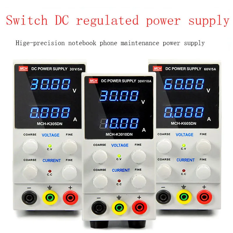 

MCH-K3010DN,Adjustable DC voltage regulated power supply 30V 10A, digital high precision ammeter laptop phone repair power