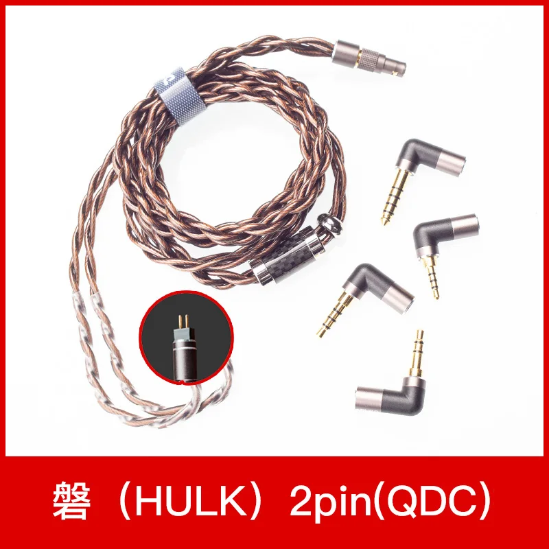 Обновленный кабель DUNU HULK для HIFI аудио наушников IME съемный MMCX 2 Pin 0,78 мм/QDC штекер с 4 разъемами 3,5/2,5/3.5pro/4,4 мм - Цвет: 2Pin QDC