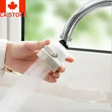 Регулировочный кран, кухонный смеситель для душа, вращающаяся на 360 градусов, водосберегающая насадка для душа, кухонный кран, фильтрующий кран, аксессуары